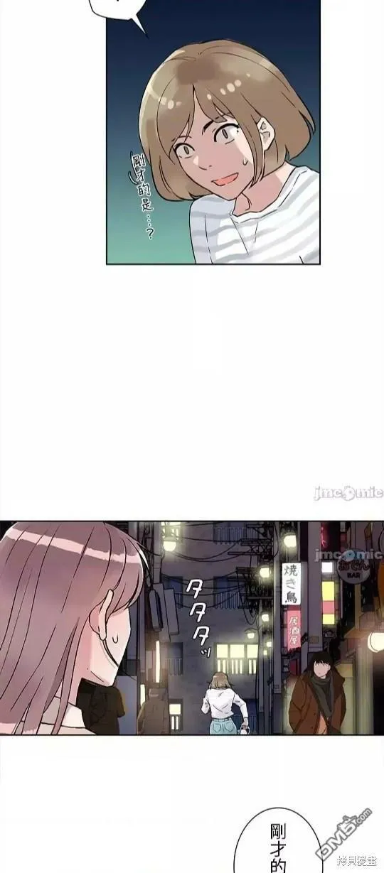 第11话  第29页