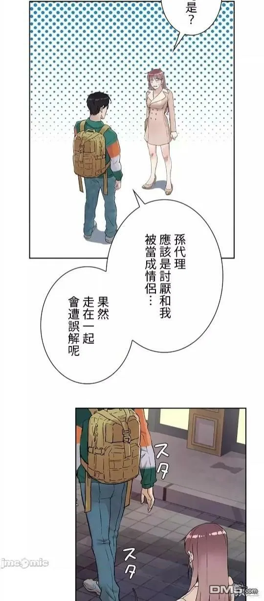 第11话  第30页