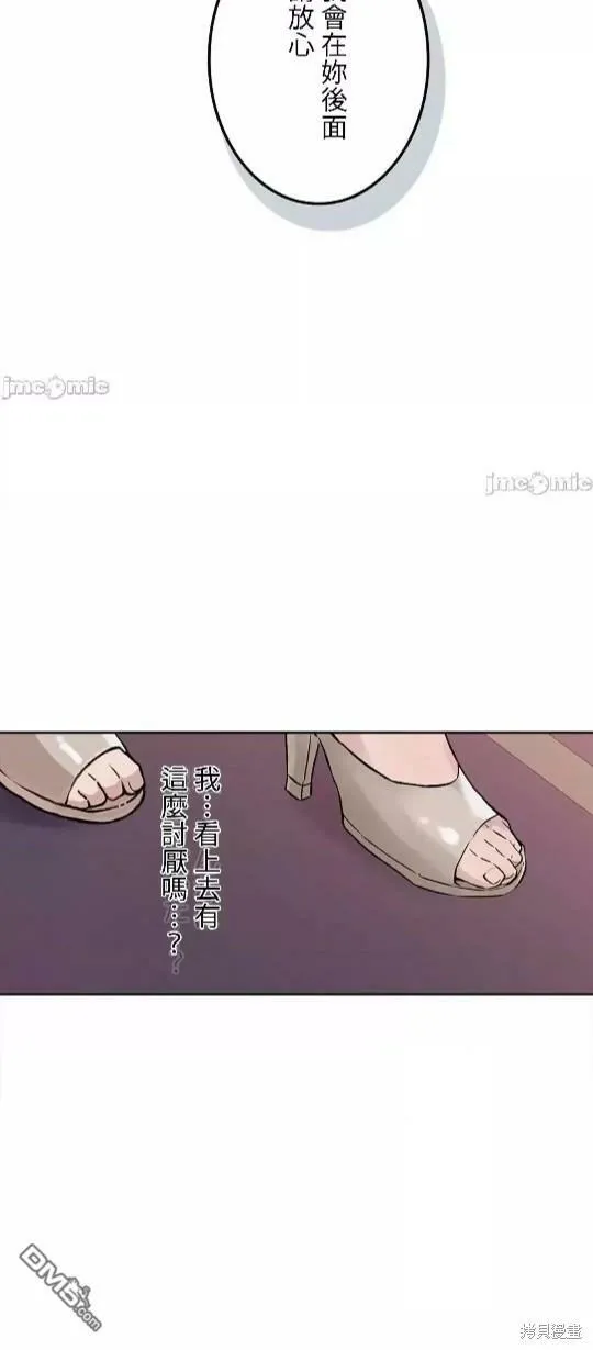 第11话  第32页