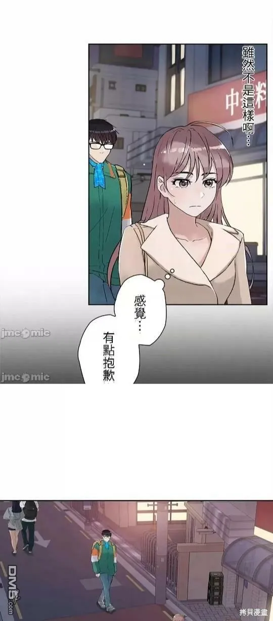 第11话  第33页