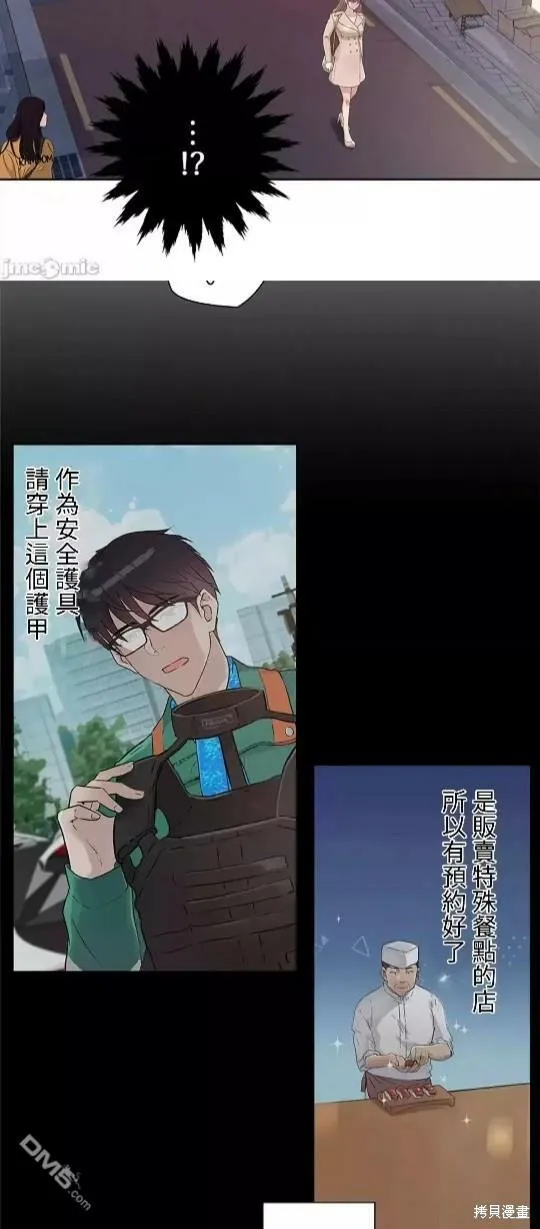 第11话  第34页