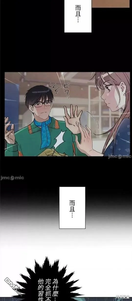 第11话  第35页