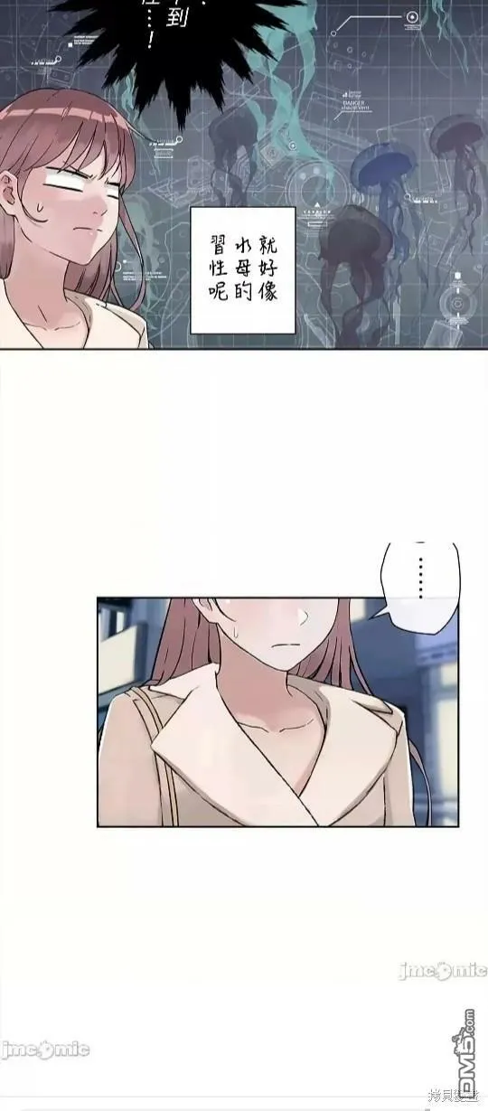 第11话  第36页