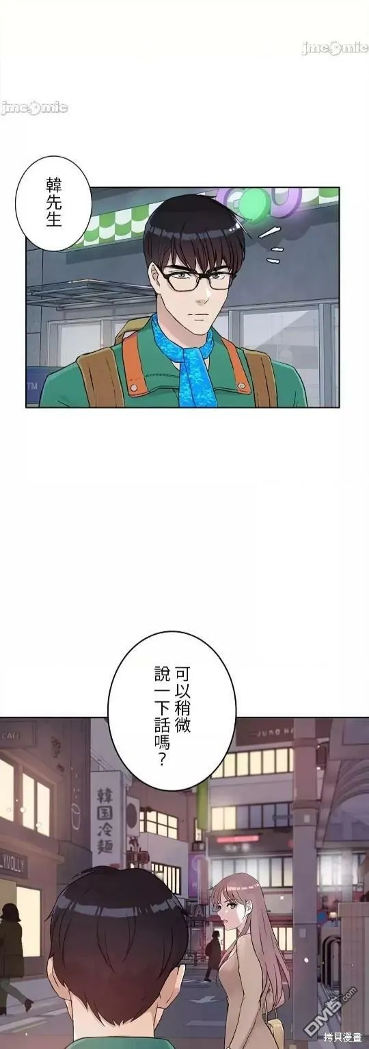 第11话  第37页