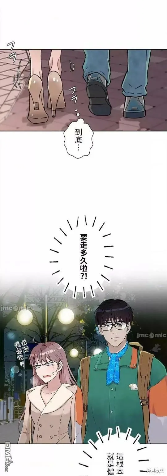 第11话  第39页