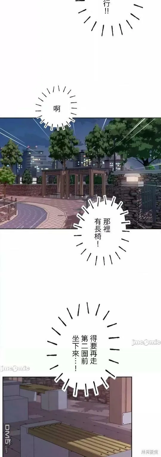 第11话  第40页