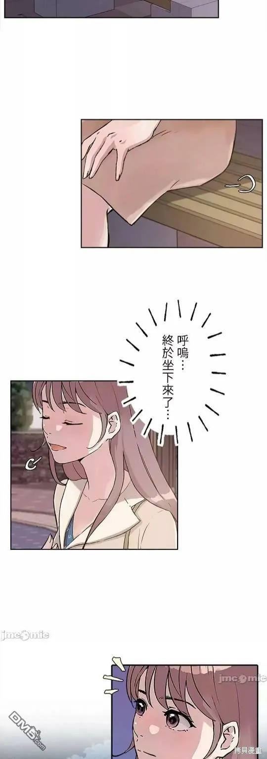 第11话  第41页