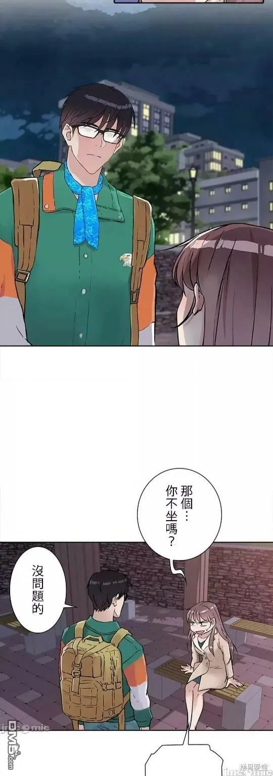 第11话  第42页