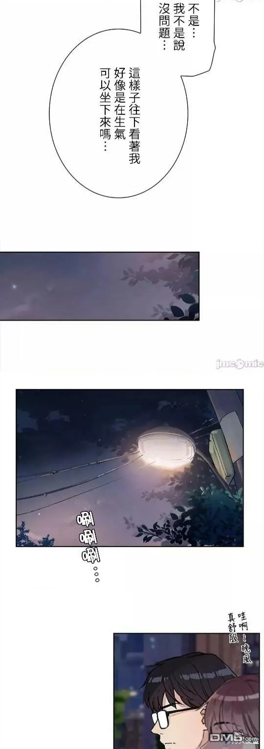 第11话  第43页