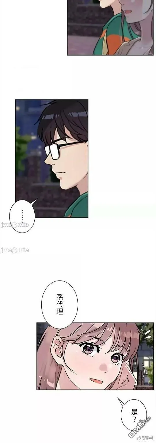 第11话  第44页
