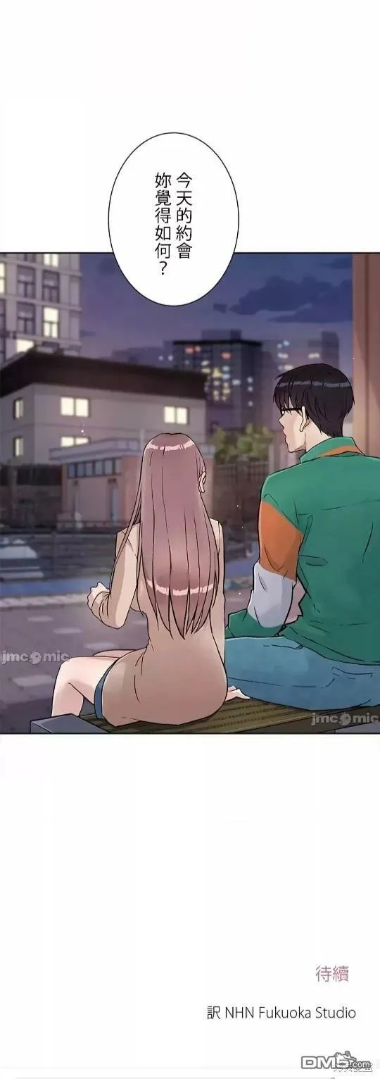 第11话  第45页