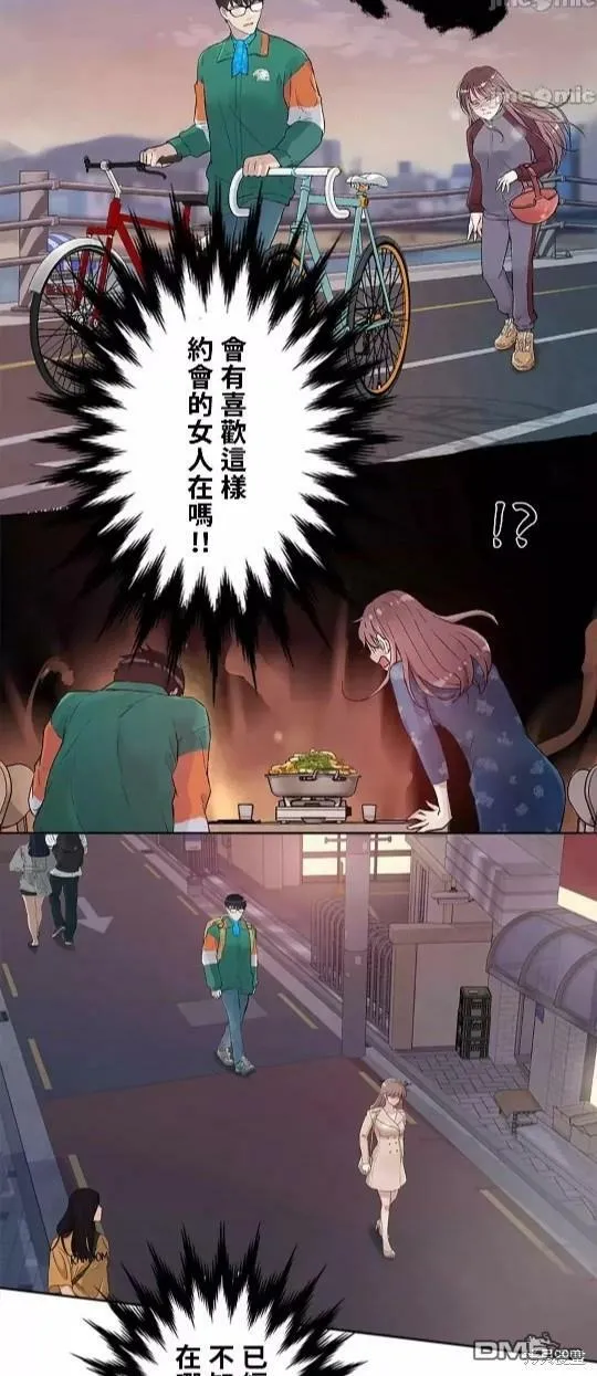 第11话  第47页