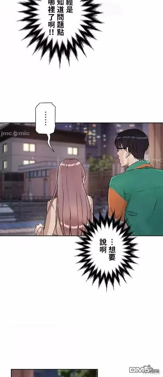 第12话  第3页