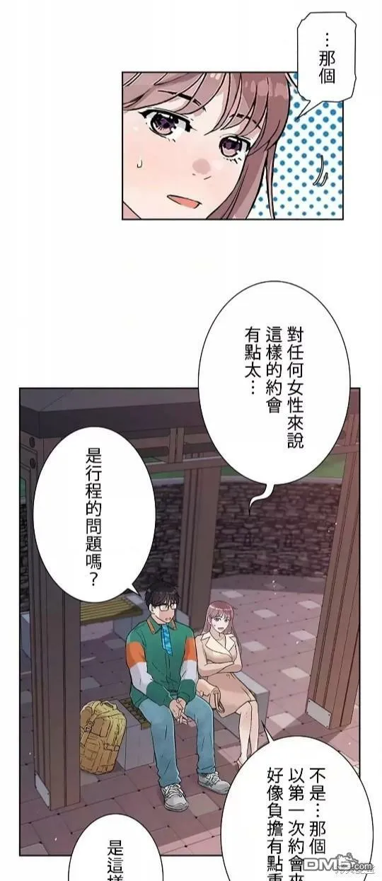 第12话  第5页