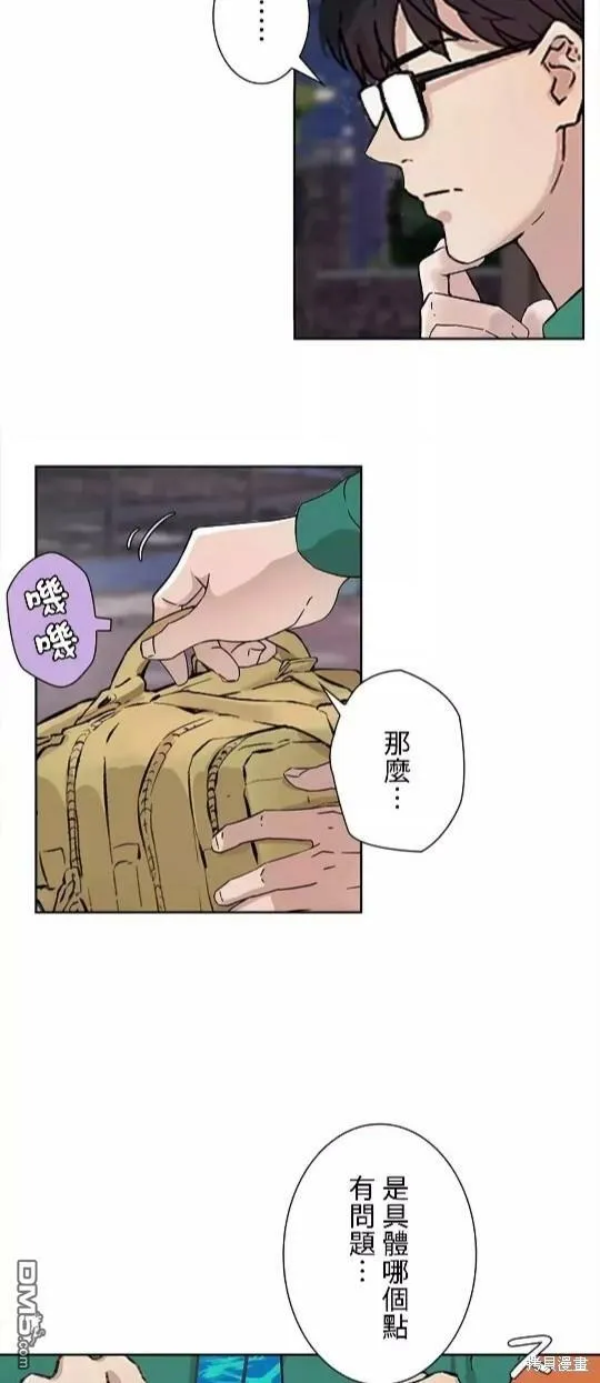 第12话  第7页