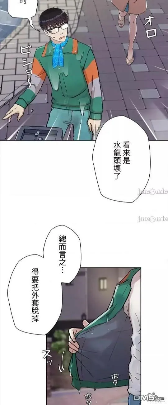第12话  第21页