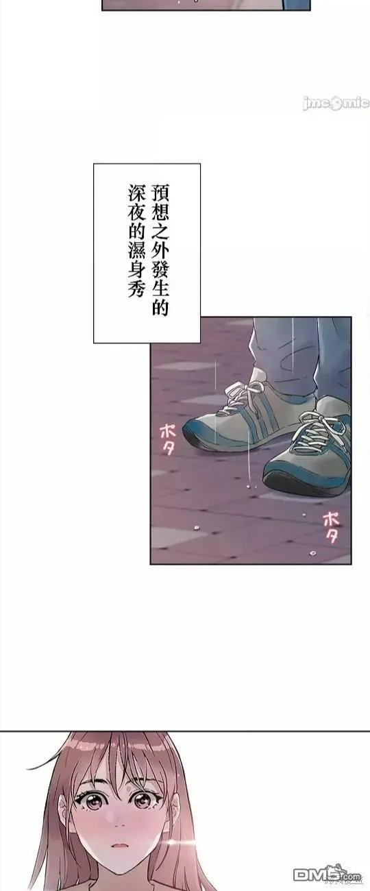 第12话  第22页