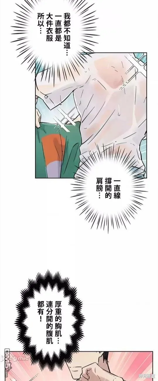 第12话  第25页