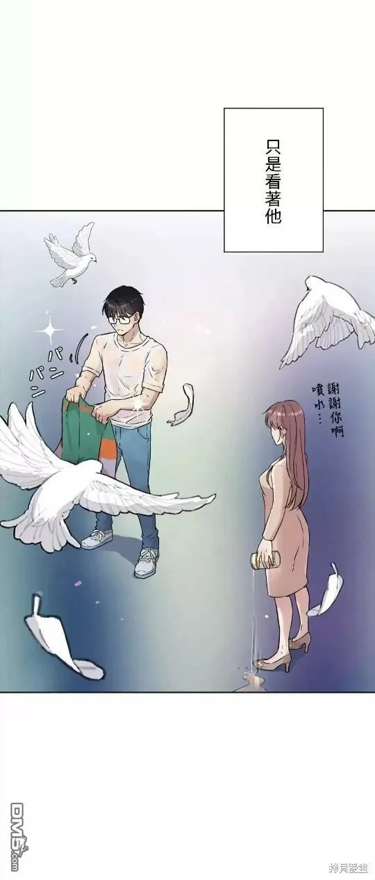 第12话  第28页