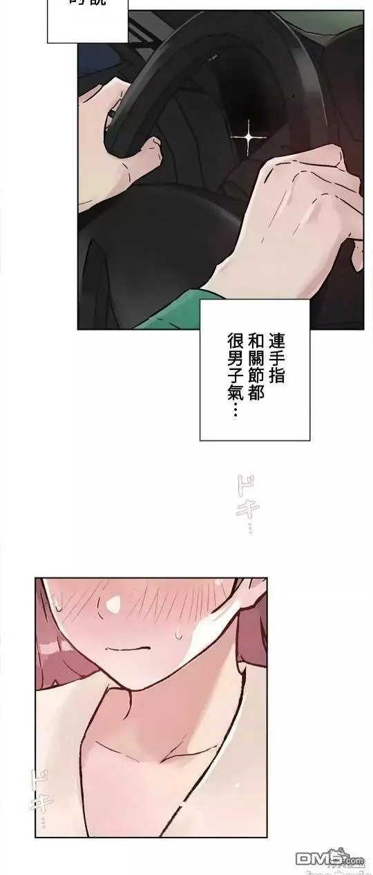 第12话  第35页