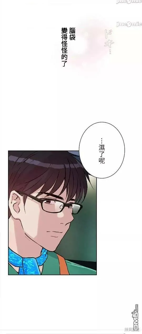 第12话  第36页