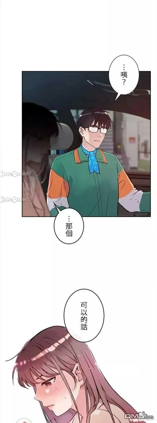 第12话  第37页