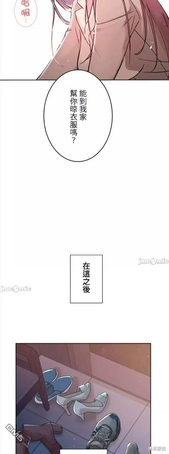 第12话  第38页