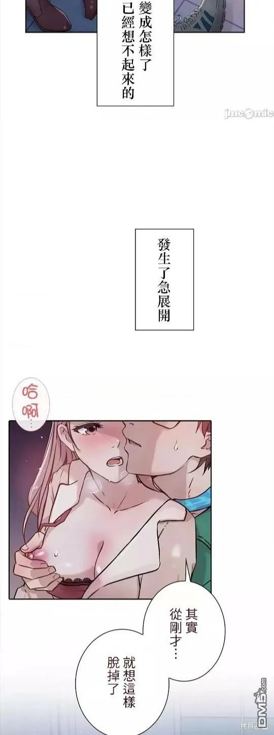 第12话  第39页
