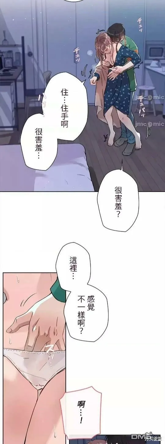 第12话  第40页