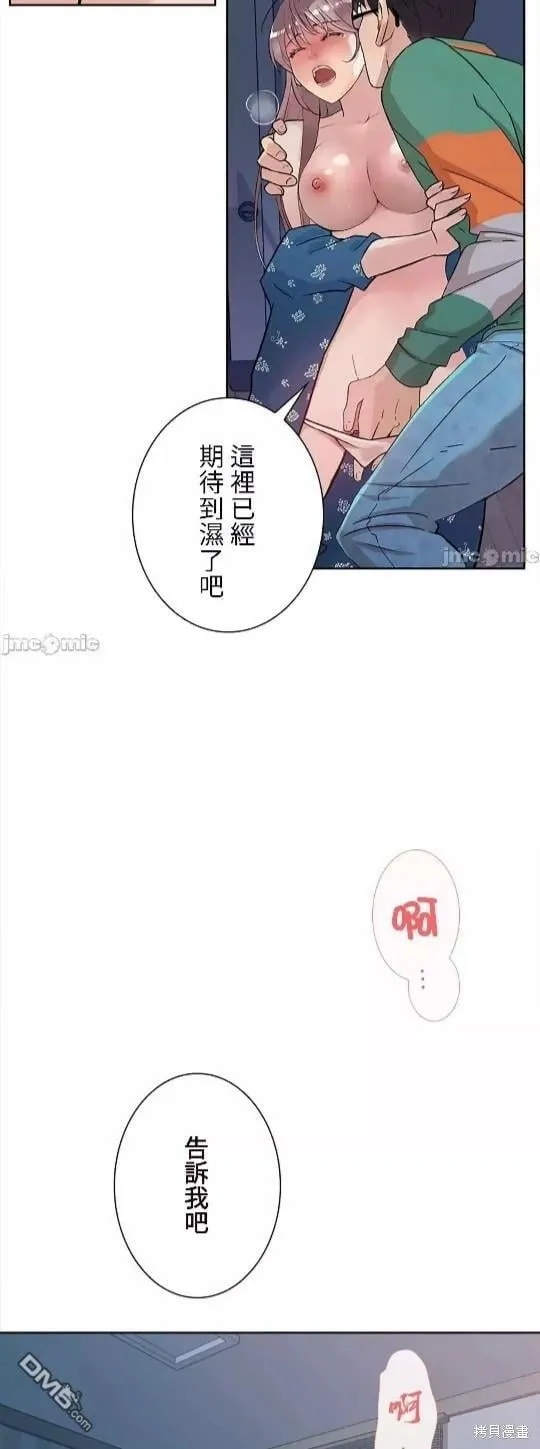 第12话  第41页