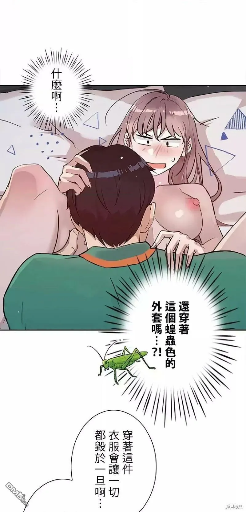 第12话  第47页