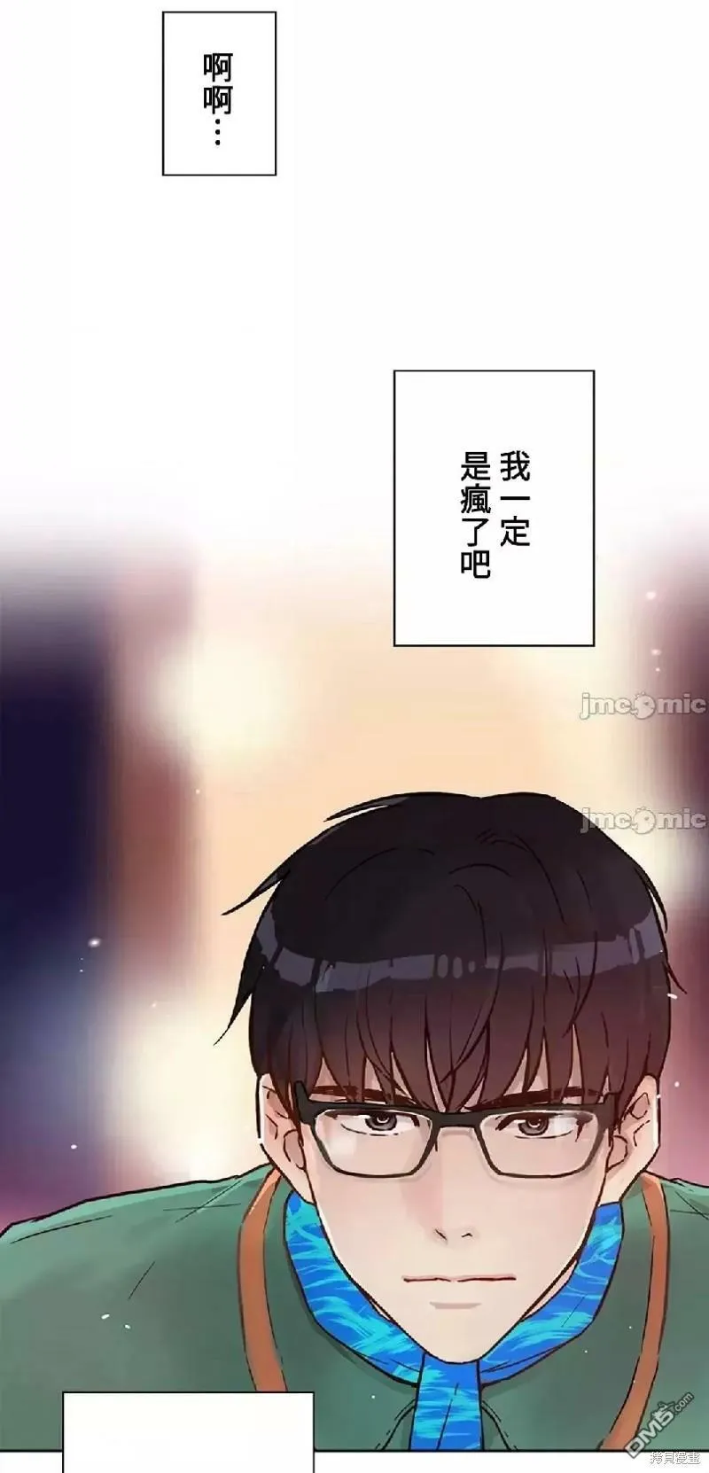 第12话  第51页