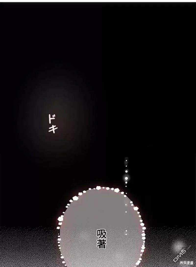 第13话  第1页