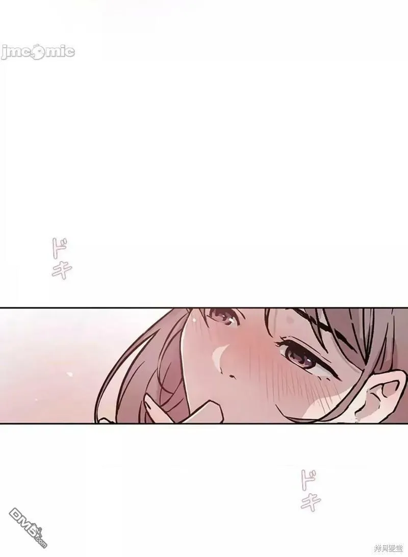 第13话  第3页