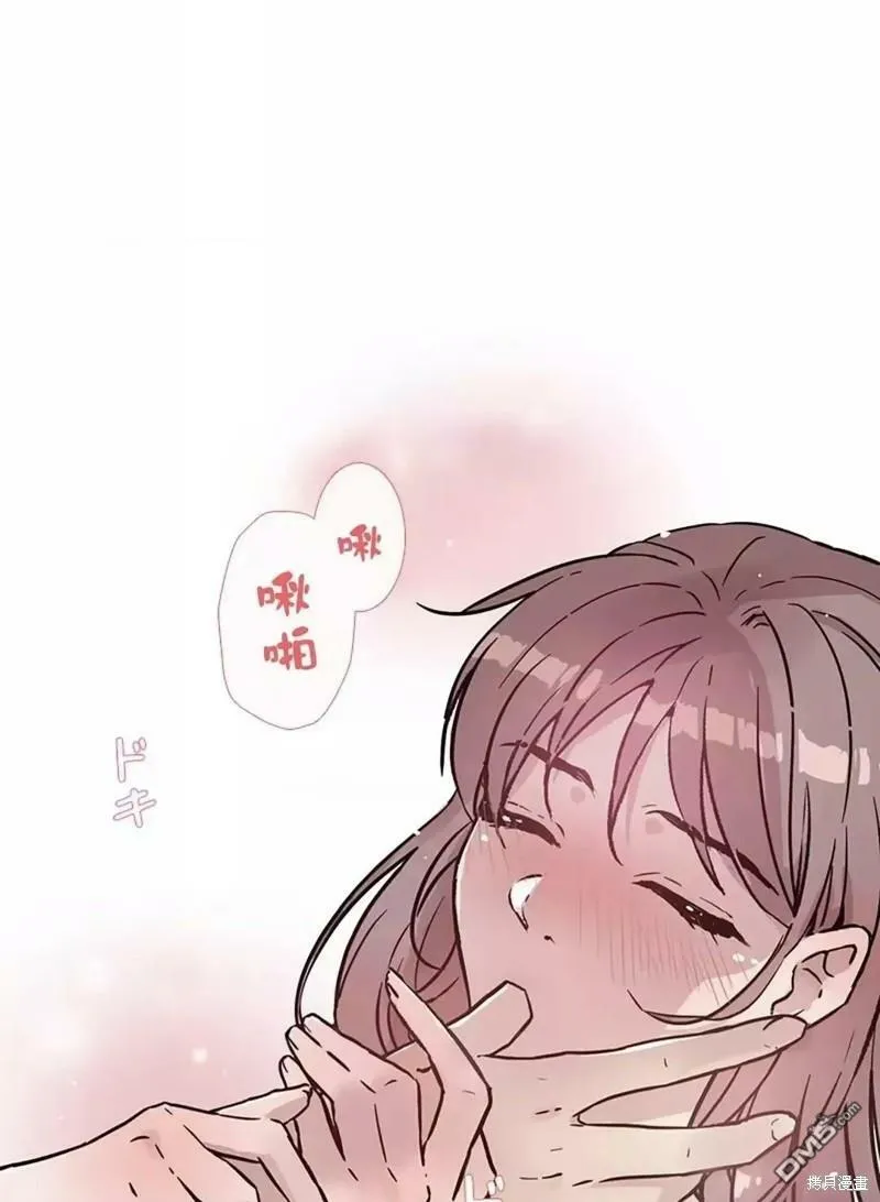 第13话  第4页