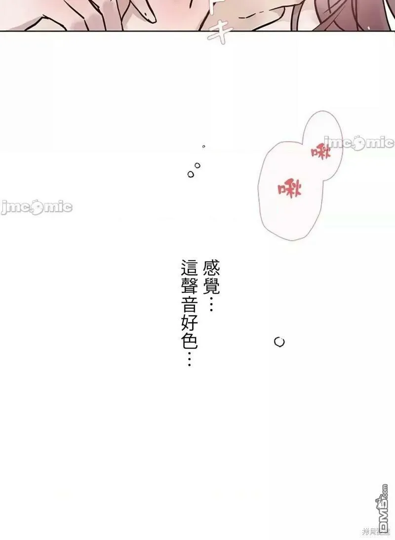 第13话  第5页