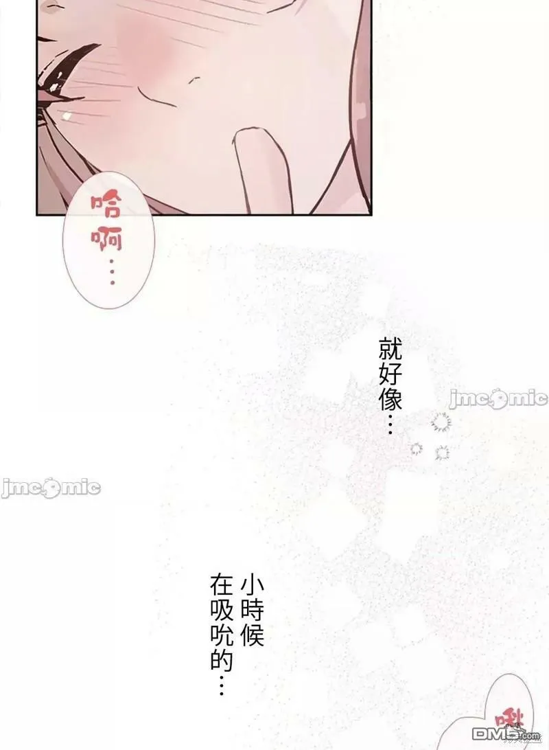 第13话  第7页