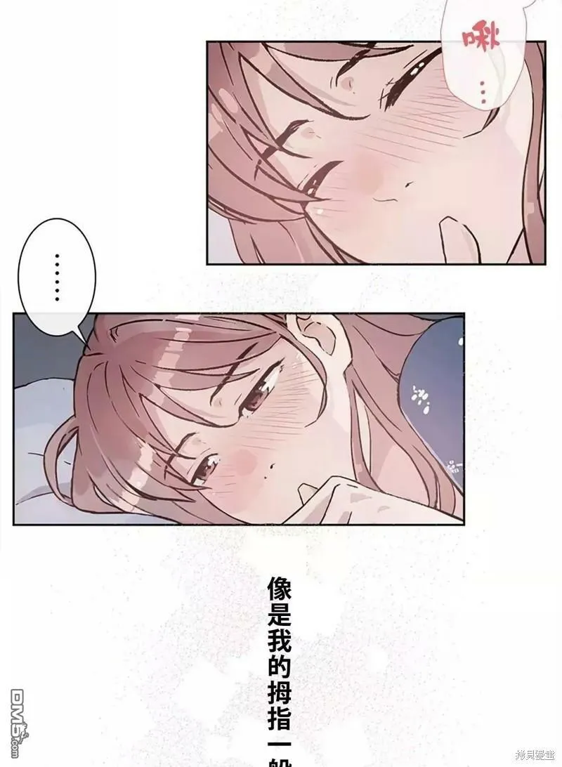 第13话  第8页