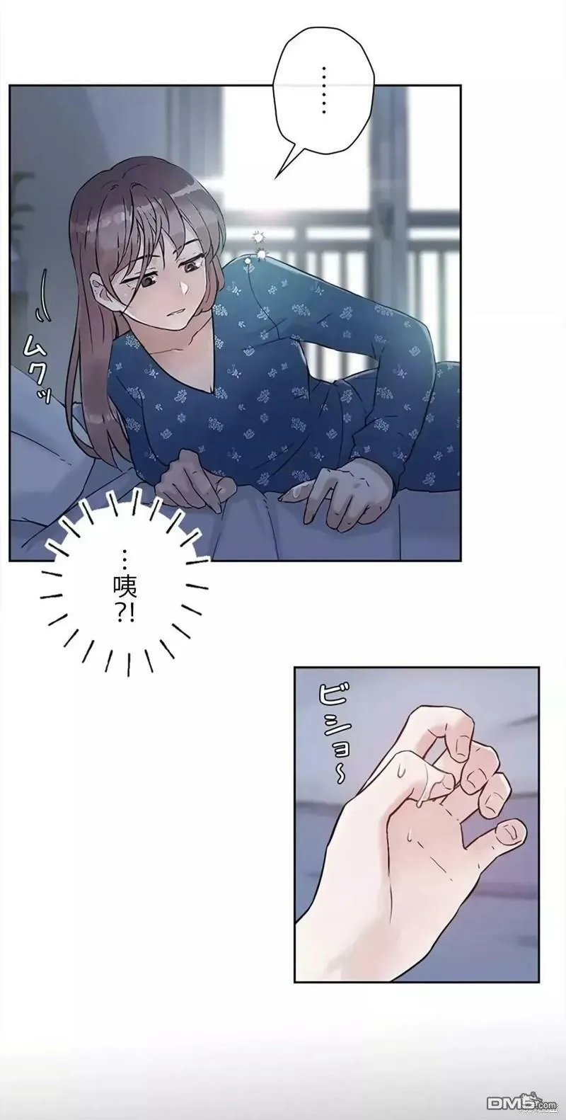 第13话  第11页
