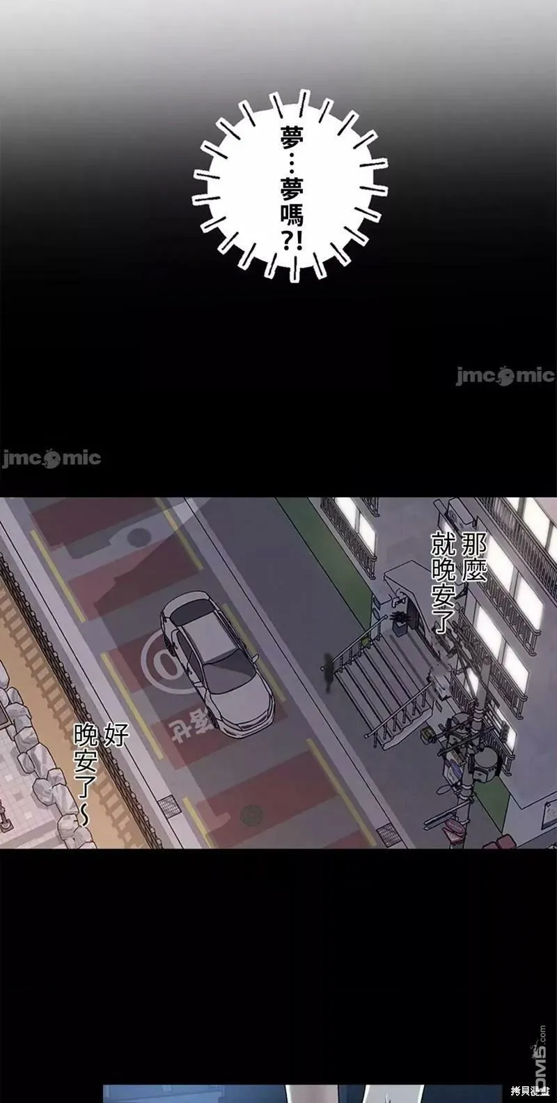 第13话  第12页