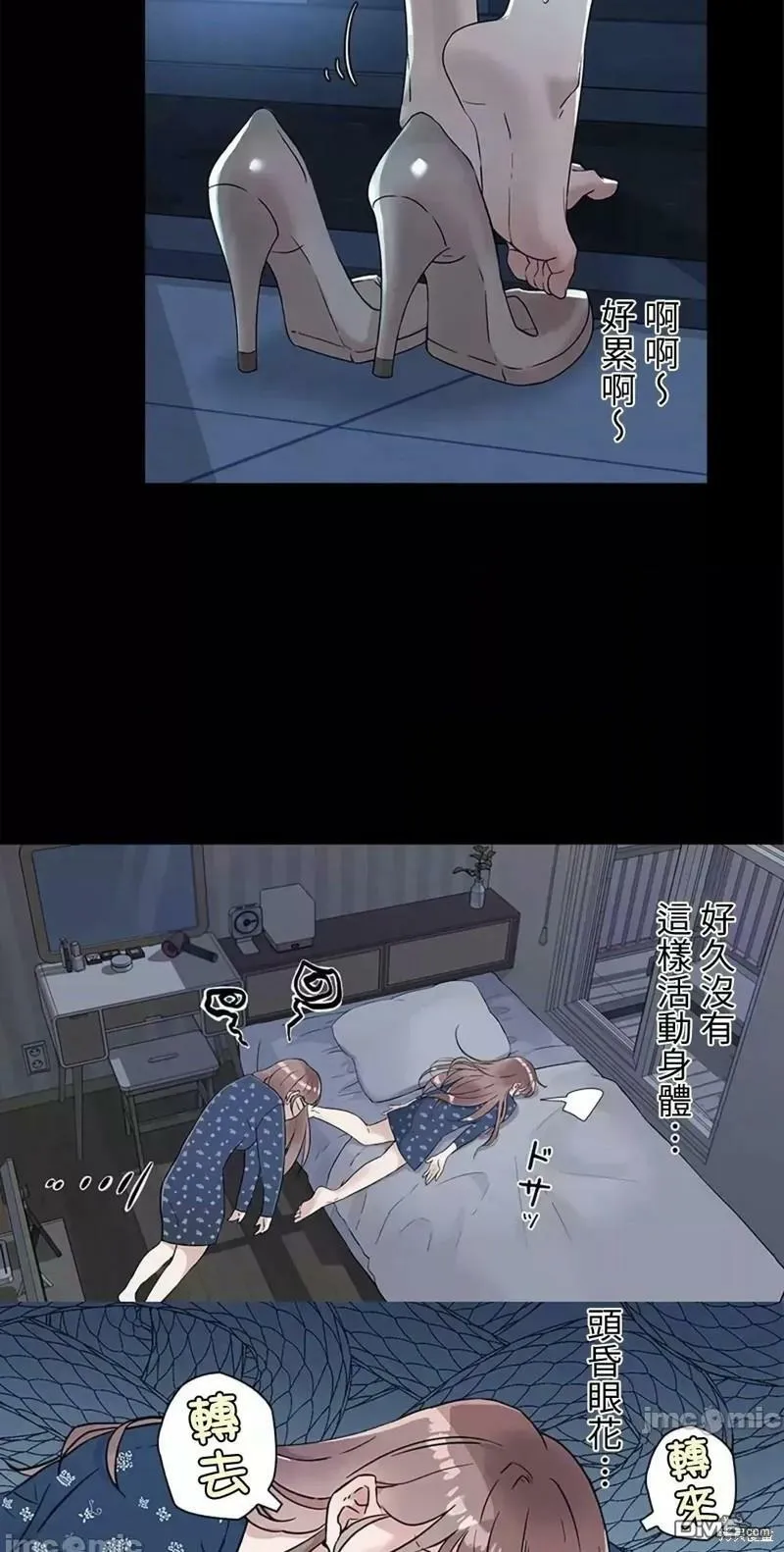 第13话  第13页