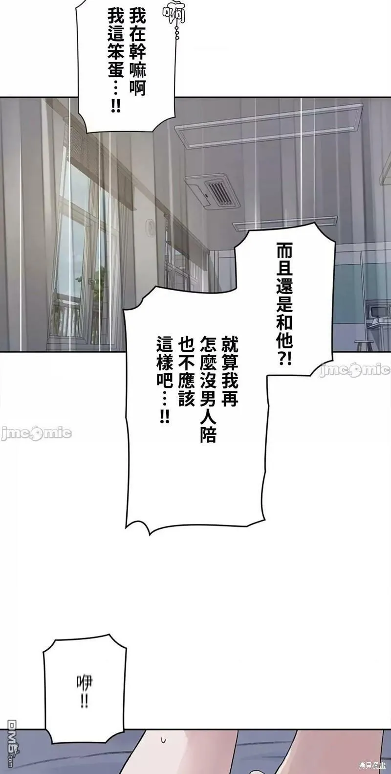 第13话  第15页
