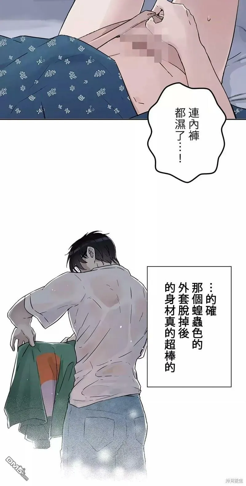 第13话  第16页