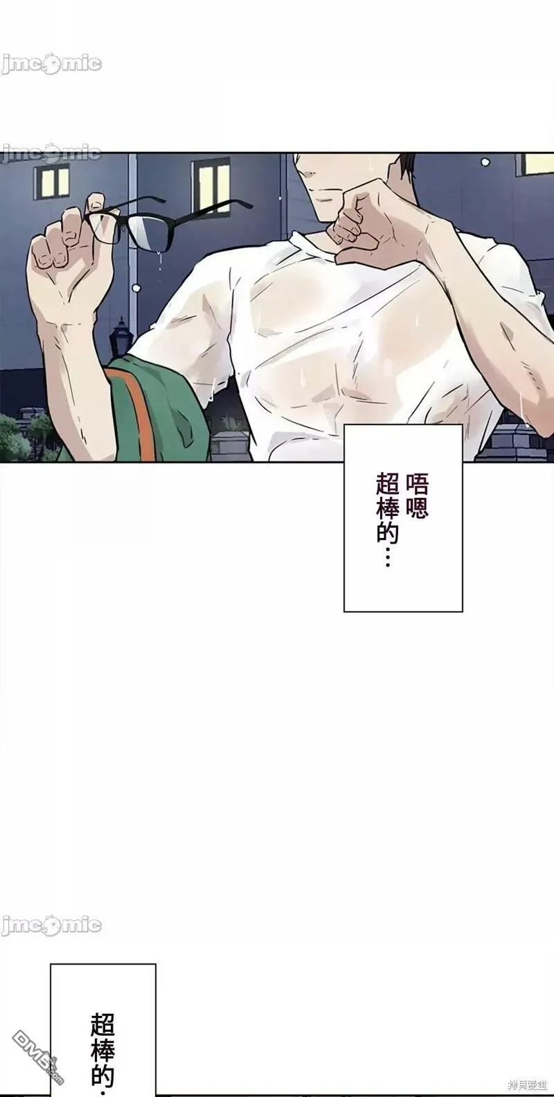 第13话  第17页