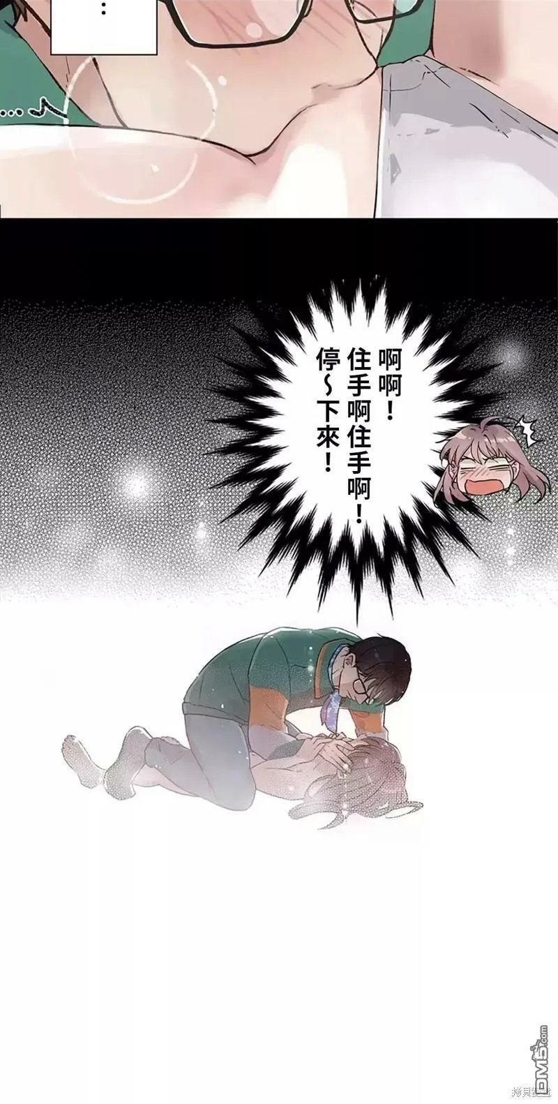 第13话  第18页