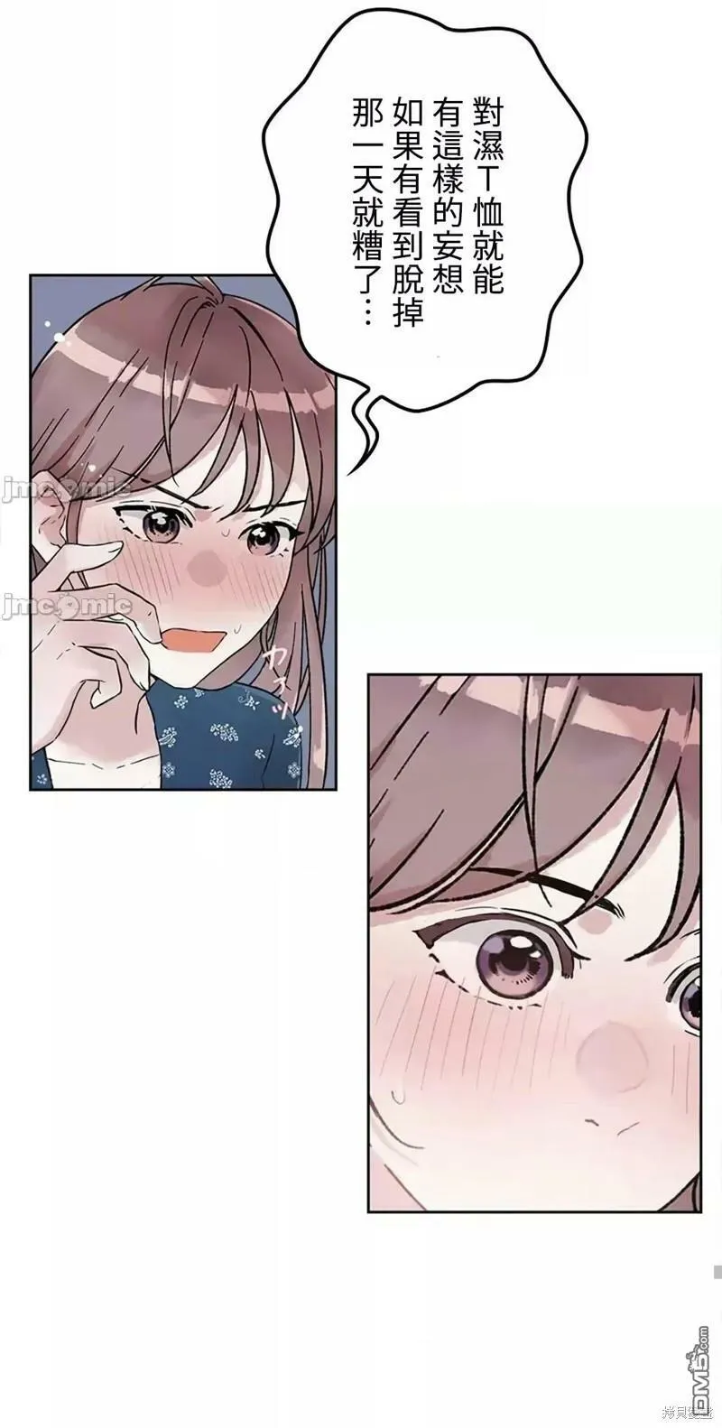 第13话  第19页