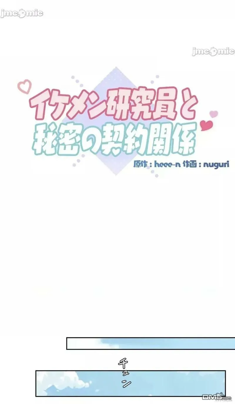 第13话  第21页