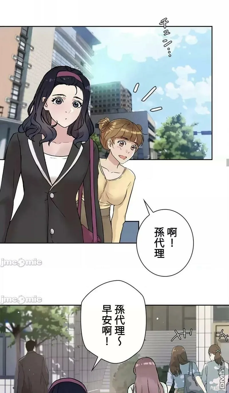第13话  第22页