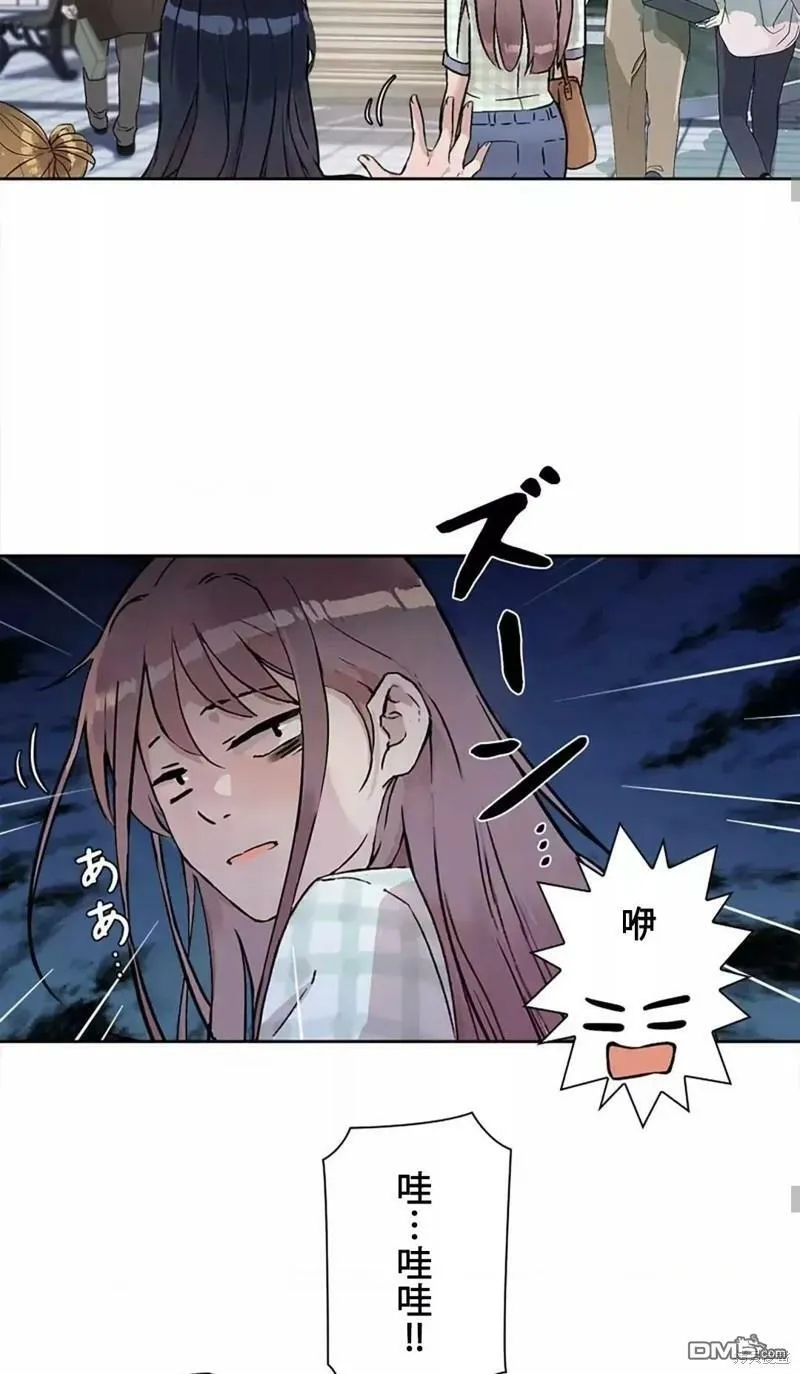 第13话  第23页