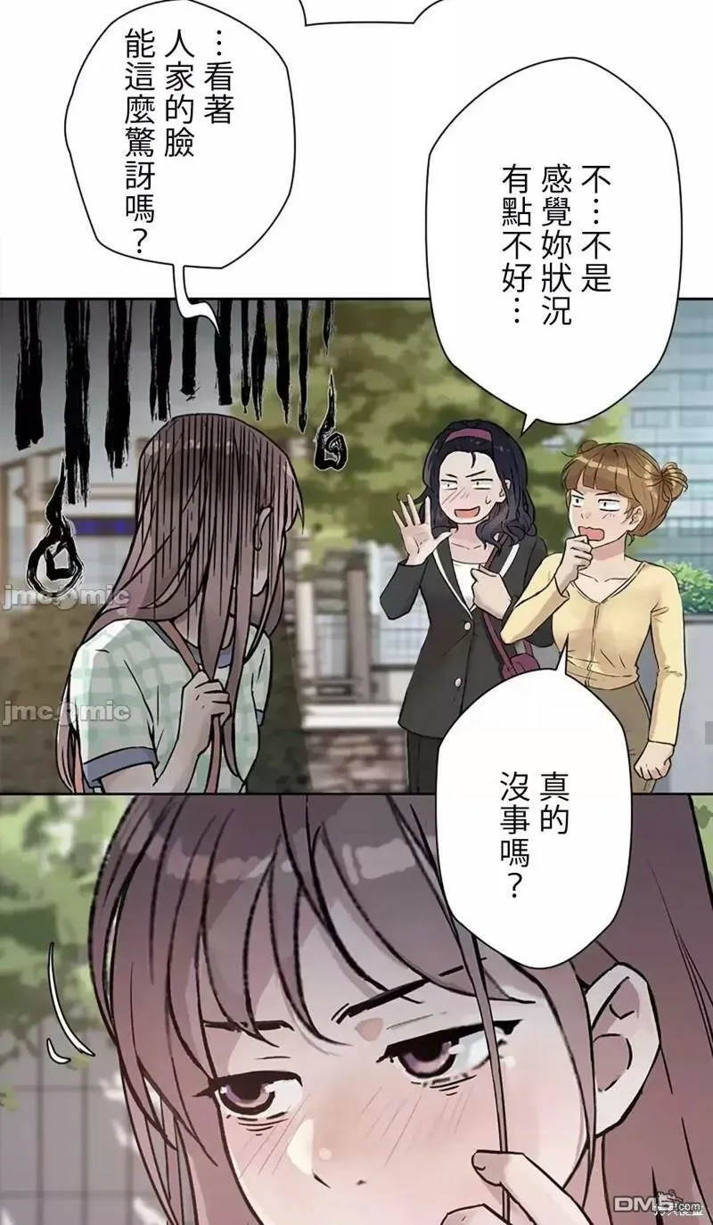 第13话  第24页